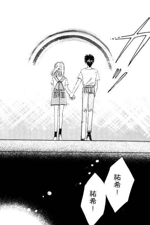 国3夏天韩漫全集-VOL01无删减无遮挡章节图片 
