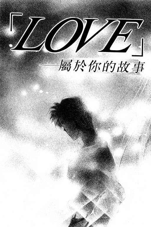 国3夏天韩漫全集-VOL01无删减无遮挡章节图片 