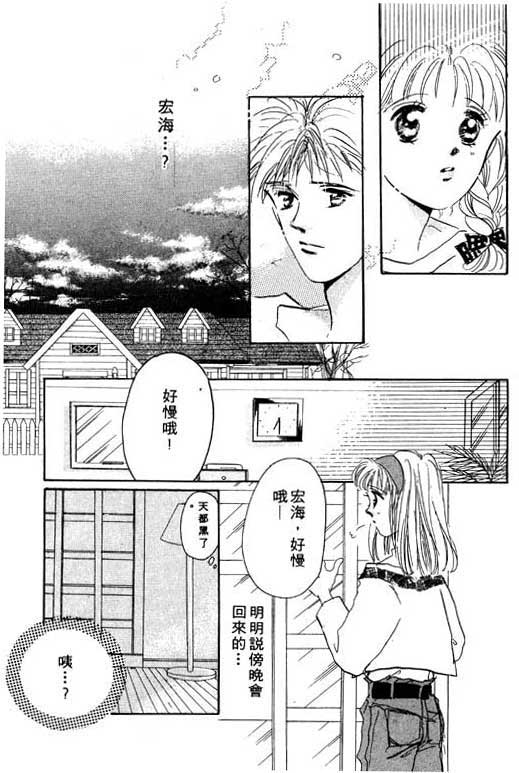 国3夏天韩漫全集-VOL01无删减无遮挡章节图片 