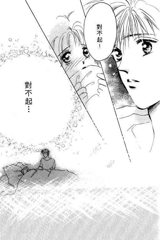 国3夏天韩漫全集-VOL01无删减无遮挡章节图片 