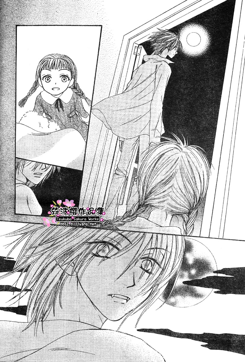 甜美咬下之后韩漫全集-CH01无删减无遮挡章节图片 