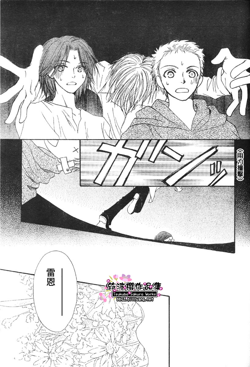 甜美咬下之后韩漫全集-CH01无删减无遮挡章节图片 