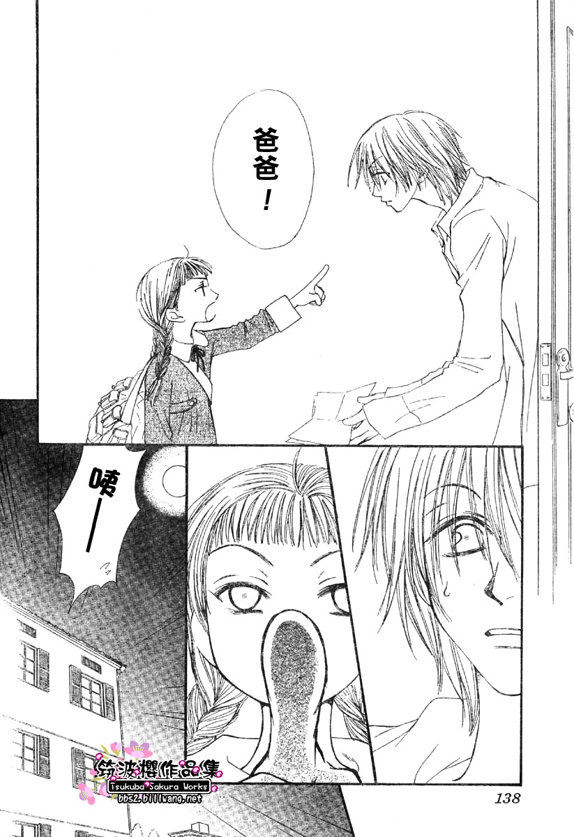 甜美咬下之后韩漫全集-CH01无删减无遮挡章节图片 