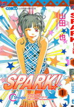 SPARK！火花