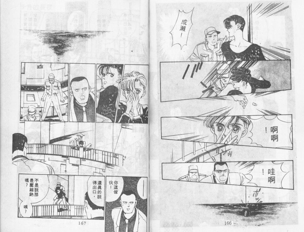 迷情的梦韩漫全集-VOL01无删减无遮挡章节图片 