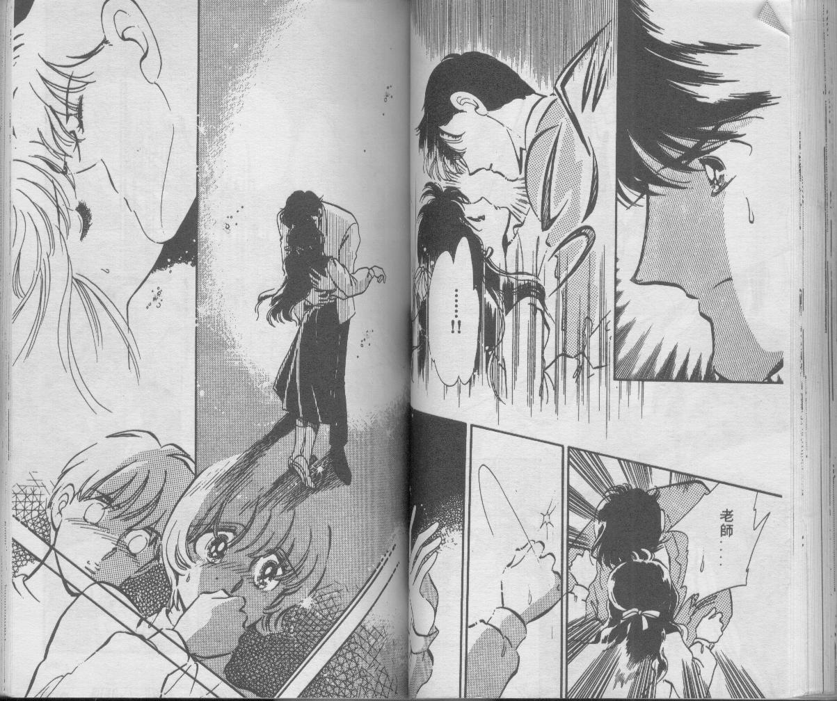 别闹！小绵羊韩漫全集-VOL01无删减无遮挡章节图片 