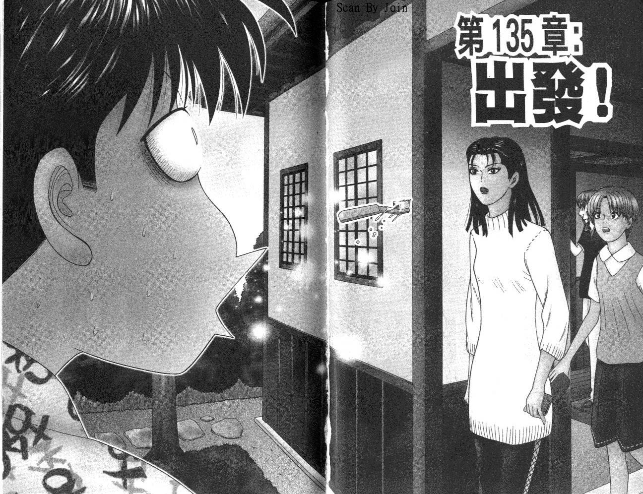 天使小生意气韩漫全集-VOL14无删减无遮挡章节图片 