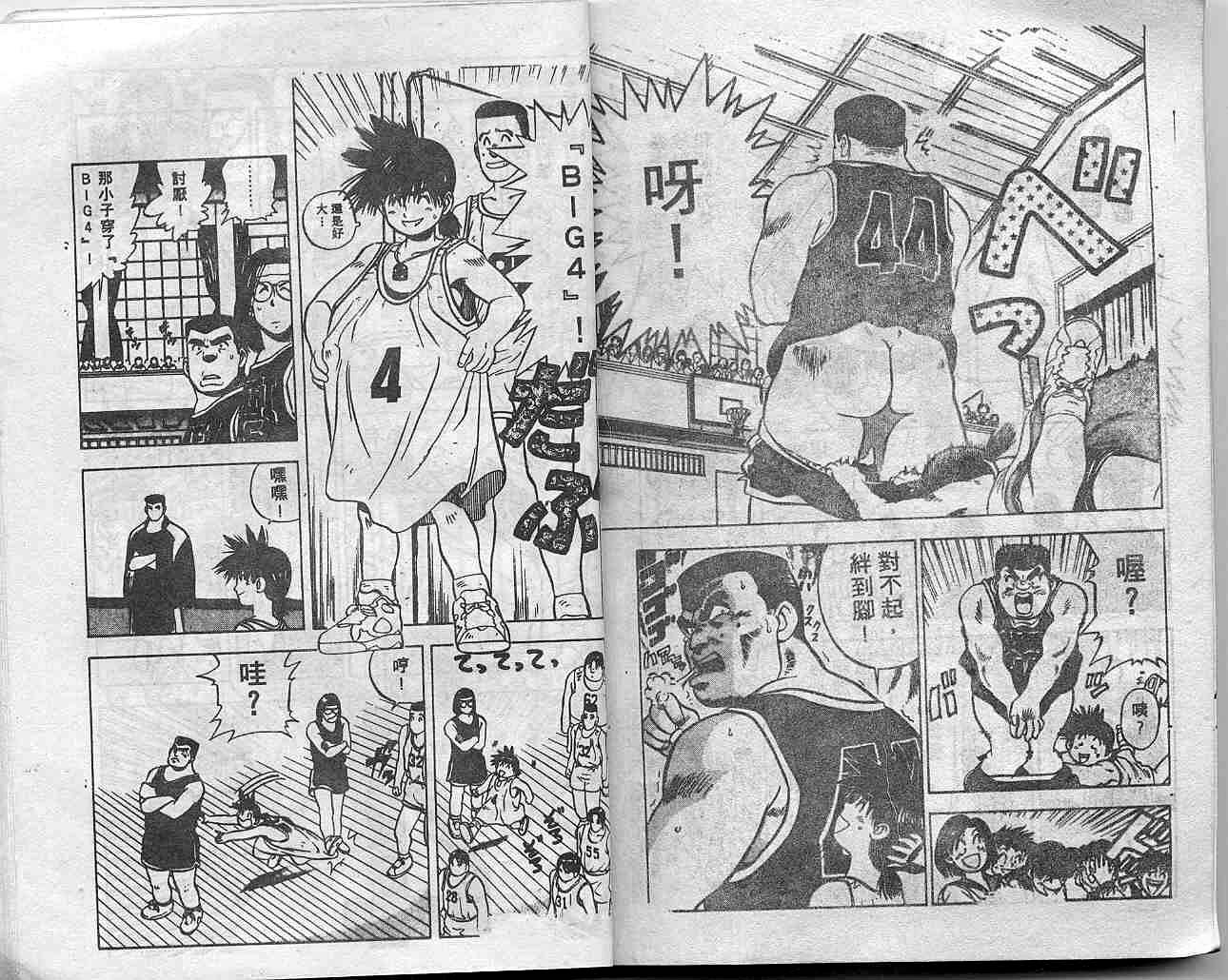 灌王乔丹韩漫全集-VOL10无删减无遮挡章节图片 