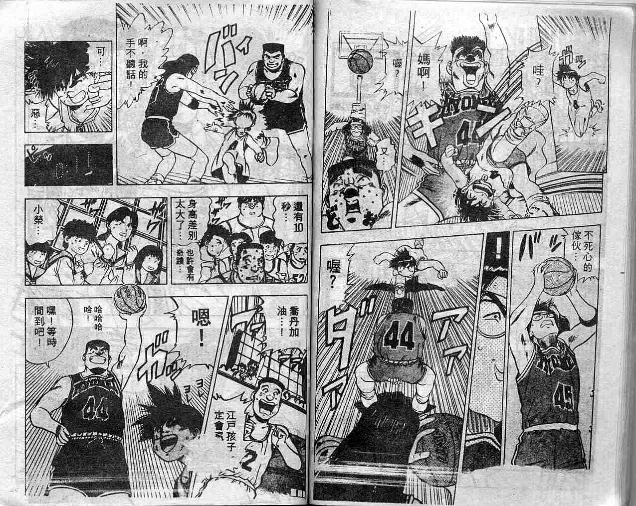 灌王乔丹韩漫全集-VOL10无删减无遮挡章节图片 