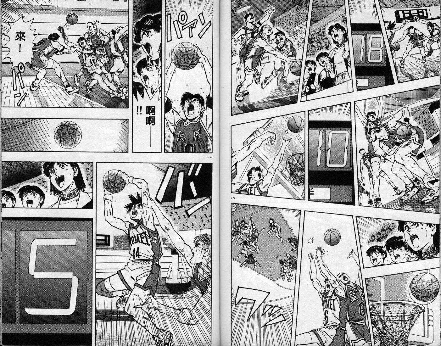 灌王乔丹韩漫全集-VOL11无删减无遮挡章节图片 