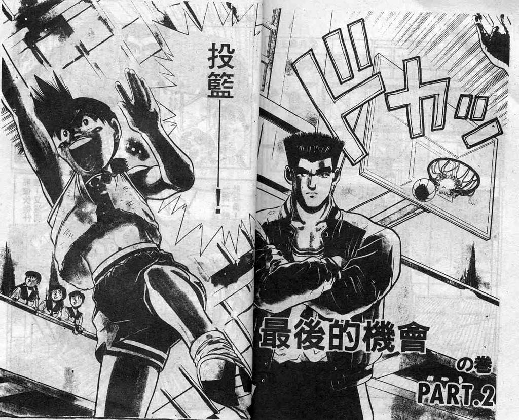 灌王乔丹韩漫全集-VOL2无删减无遮挡章节图片 