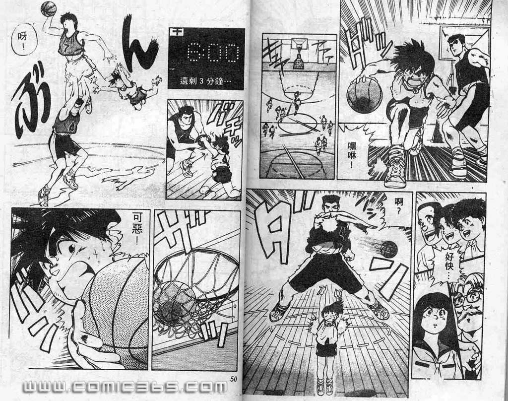 灌王乔丹韩漫全集-VOL2无删减无遮挡章节图片 