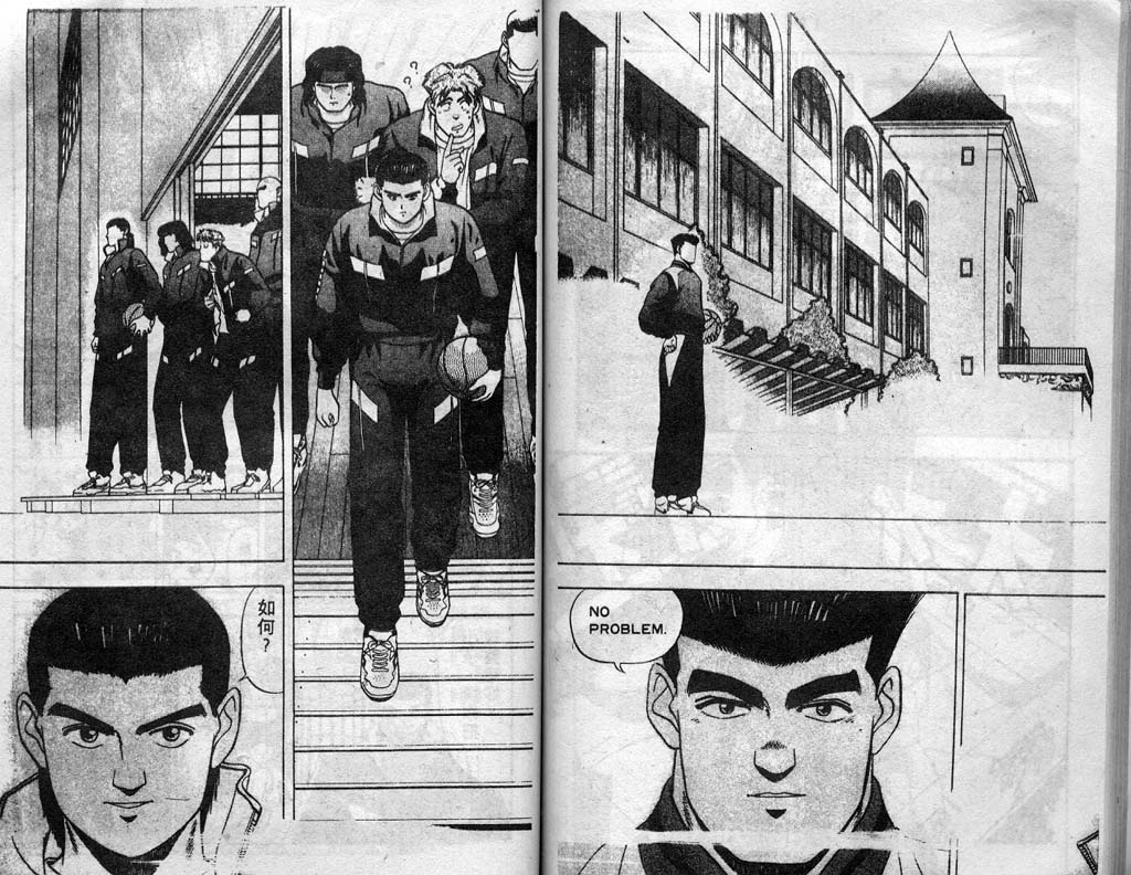 灌王乔丹韩漫全集-VOL2无删减无遮挡章节图片 
