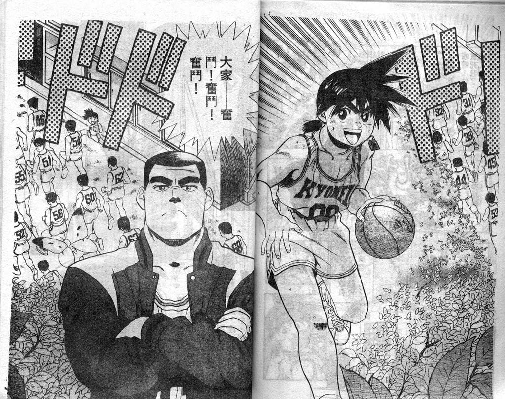 灌王乔丹韩漫全集-VOL3无删减无遮挡章节图片 