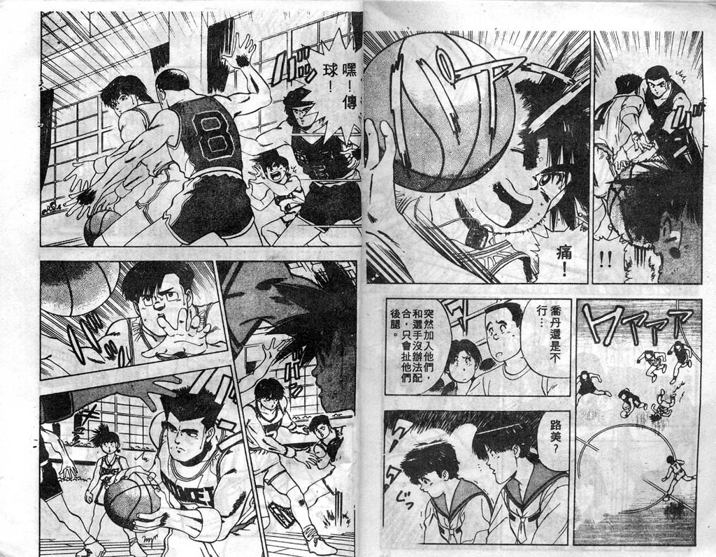 灌王乔丹韩漫全集-VOL3无删减无遮挡章节图片 