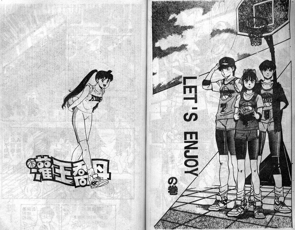 灌王乔丹韩漫全集-VOL3无删减无遮挡章节图片 