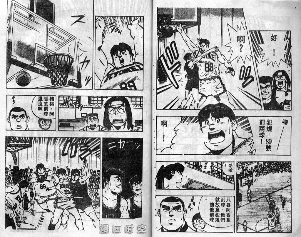 灌王乔丹韩漫全集-VOL4无删减无遮挡章节图片 