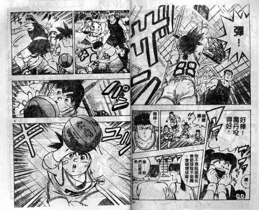灌王乔丹韩漫全集-VOL5无删减无遮挡章节图片 