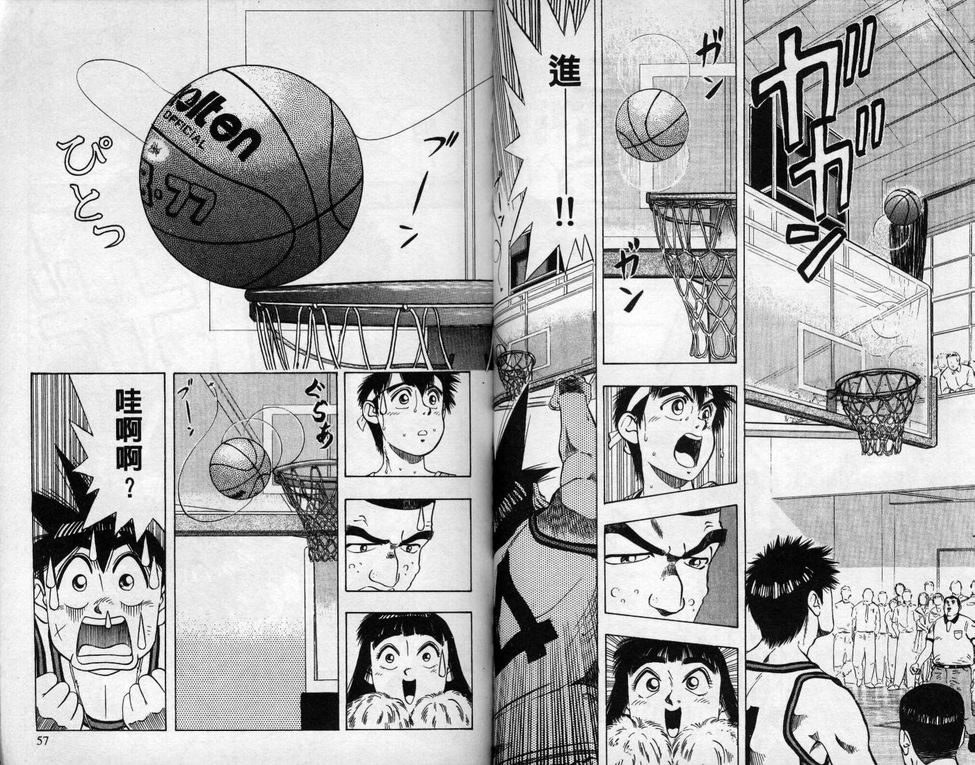 灌王乔丹韩漫全集-VOL7无删减无遮挡章节图片 