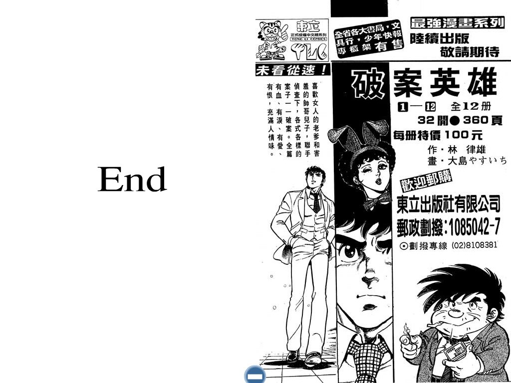 妙手小厨师韩漫全集-14无删减无遮挡章节图片 