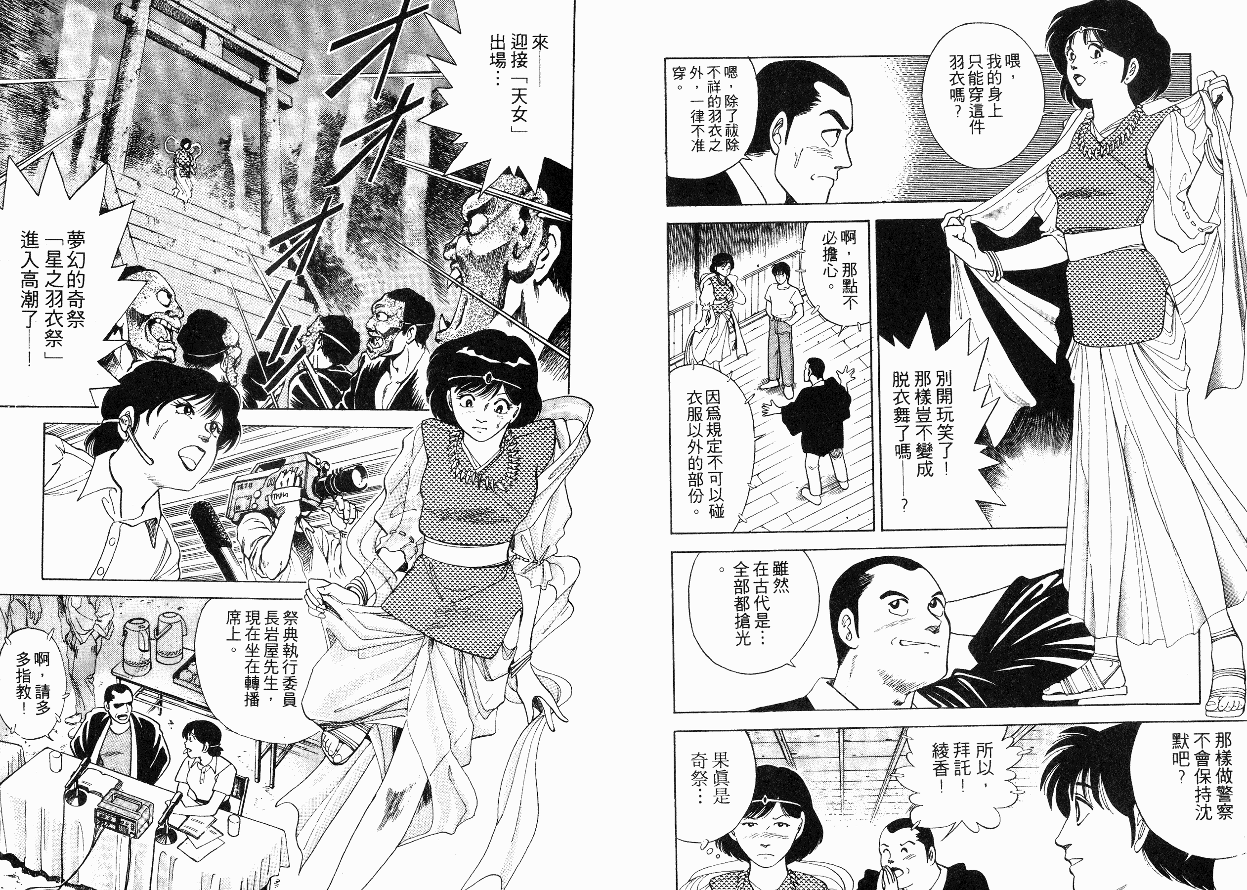 同居实习生韩漫全集-VOL02无删减无遮挡章节图片 