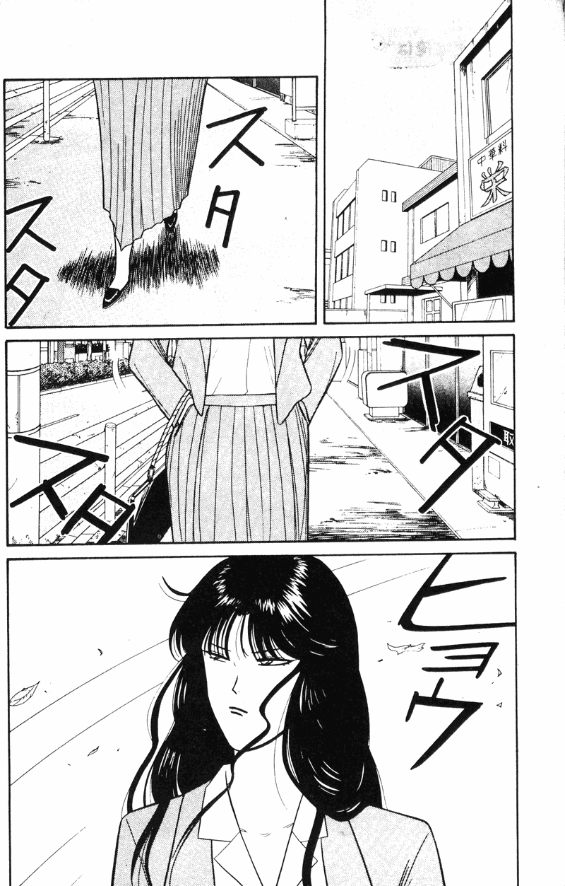 我是大哥大韩漫全集-VOL13无删减无遮挡章节图片 