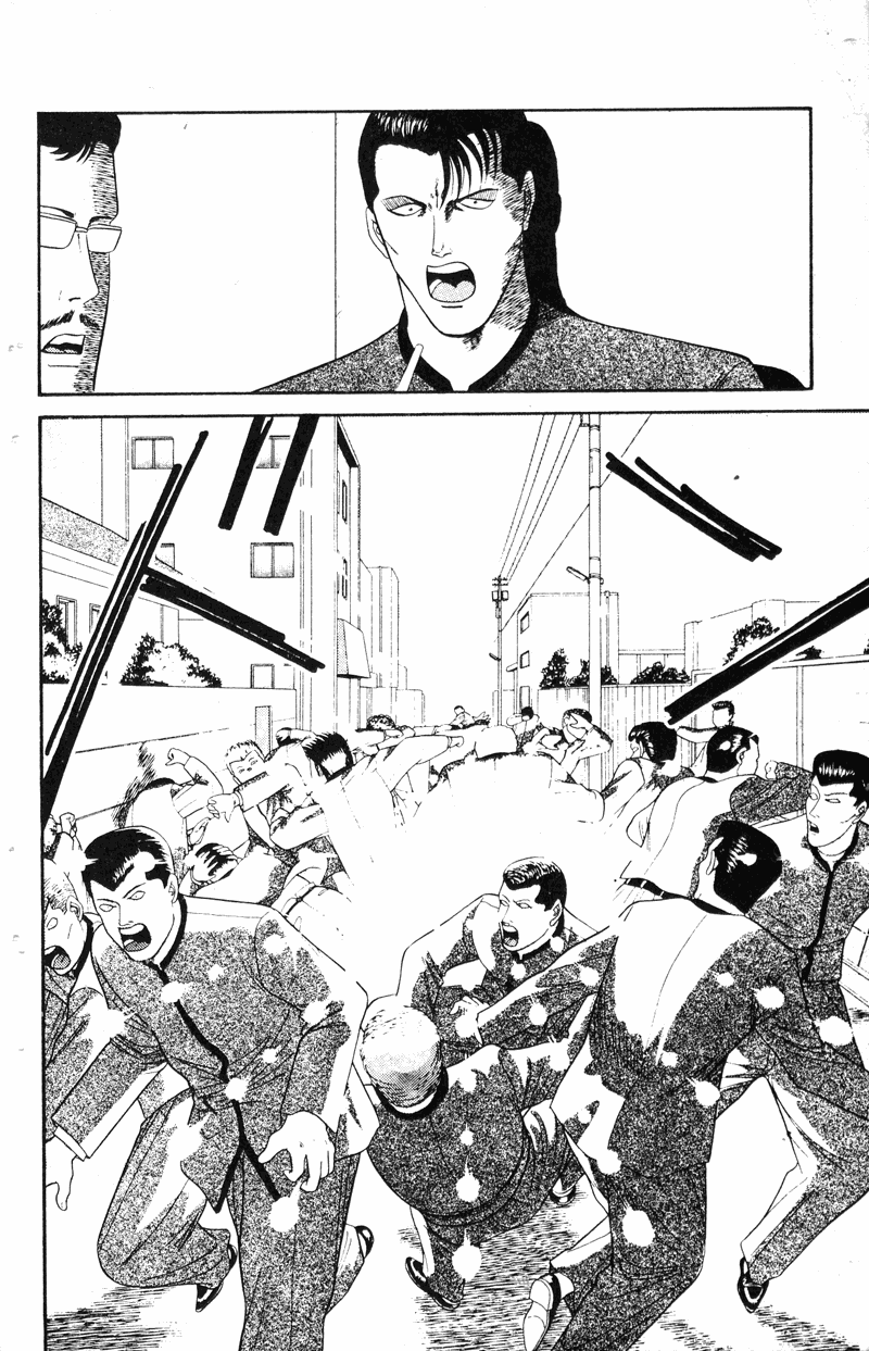 我是大哥大韩漫全集-VOL16无删减无遮挡章节图片 