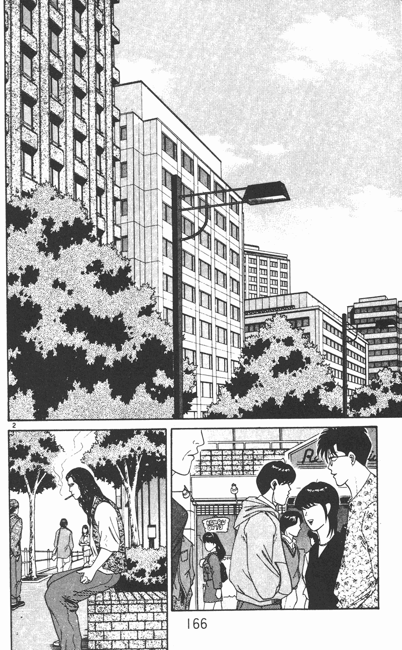 我是大哥大韩漫全集-VOL26无删减无遮挡章节图片 