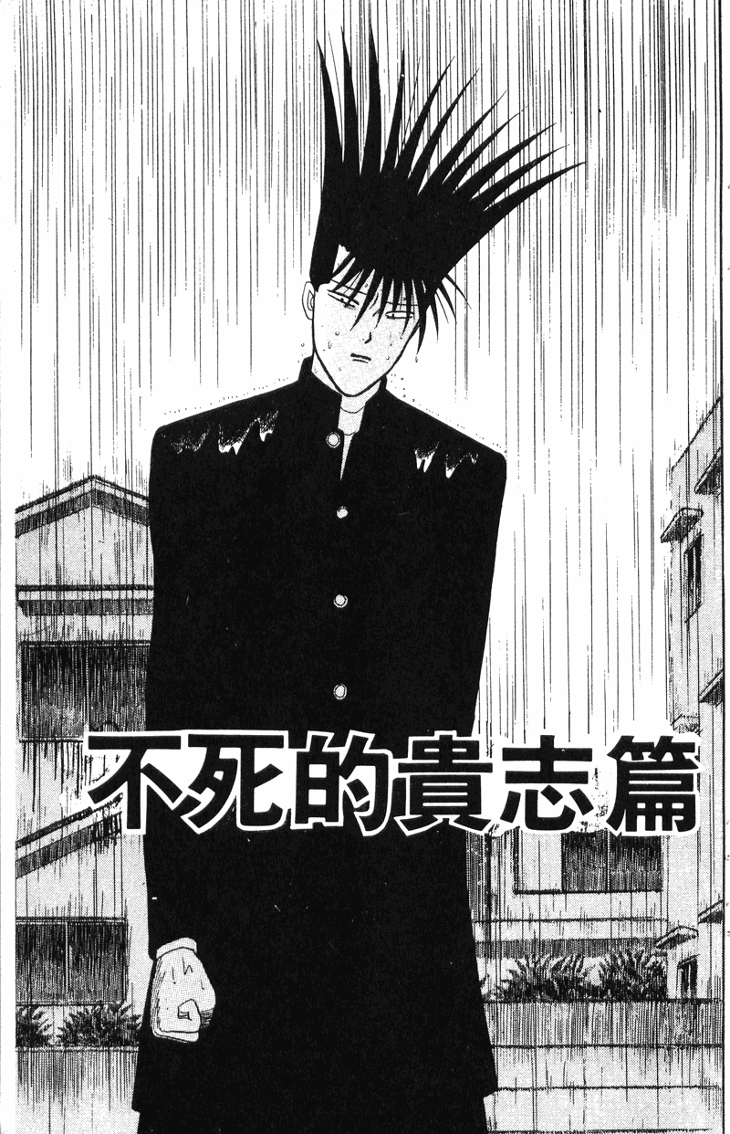 我是大哥大韩漫全集-VOL5无删减无遮挡章节图片 