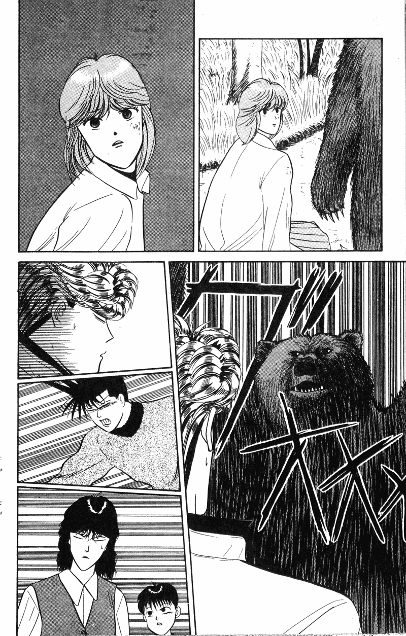 我是大哥大韩漫全集-VOL6无删减无遮挡章节图片 