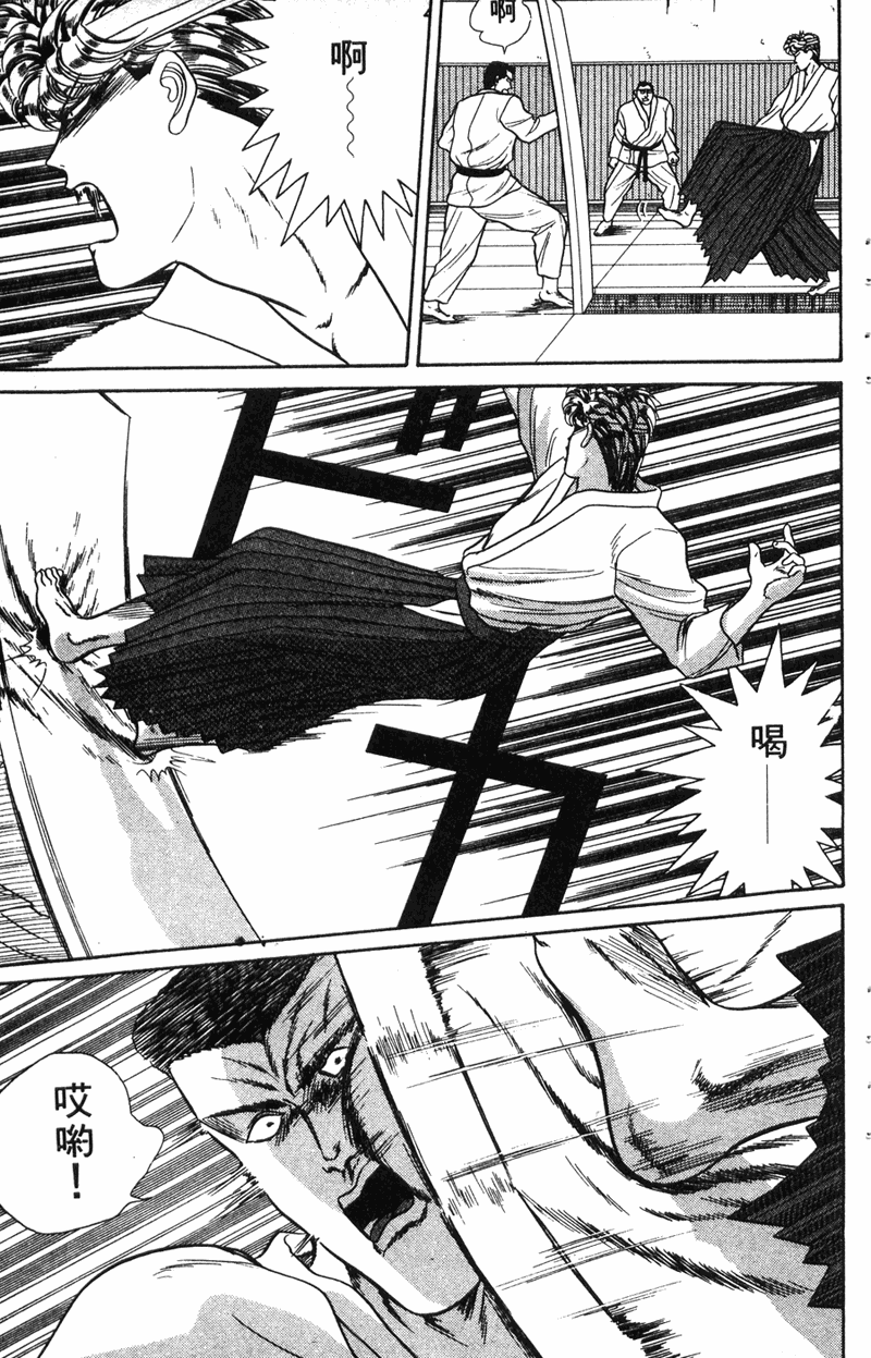 我是大哥大韩漫全集-VOL7无删减无遮挡章节图片 