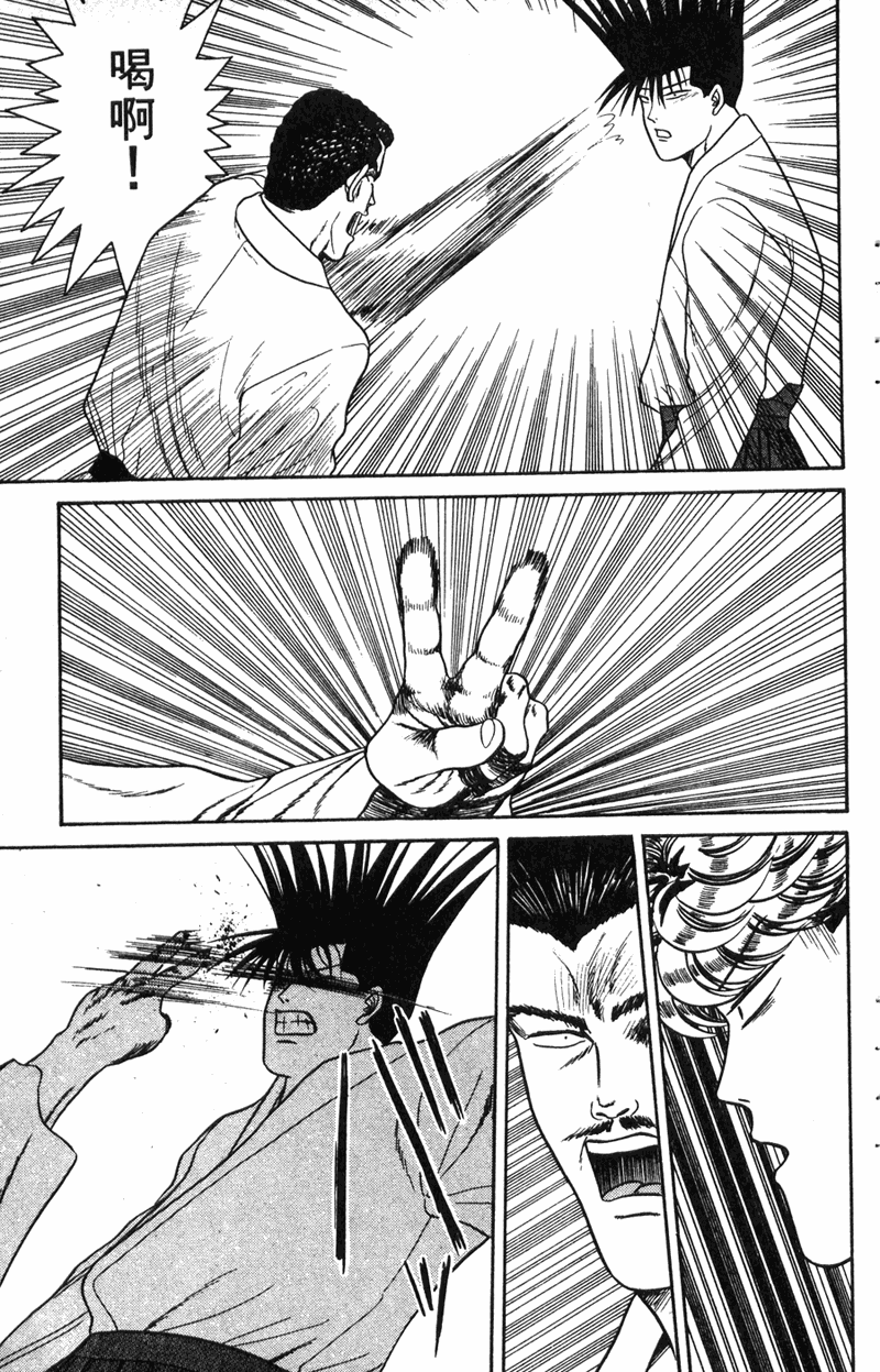 我是大哥大韩漫全集-VOL7无删减无遮挡章节图片 