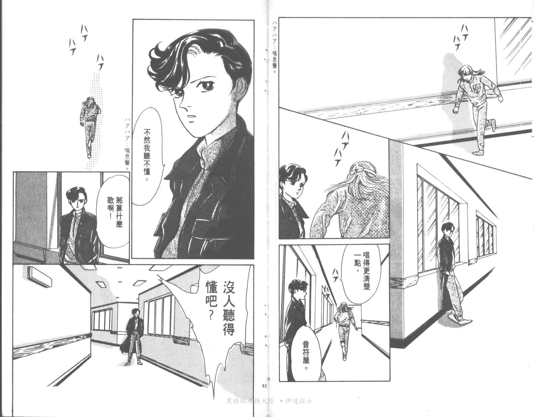 花之飞鸟组韩漫全集-16无删减无遮挡章节图片 