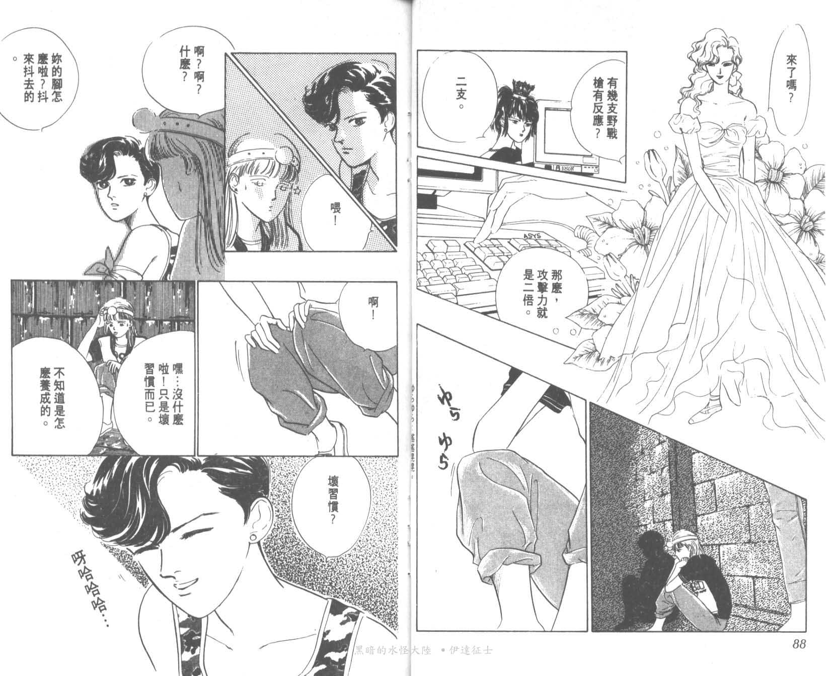 花之飞鸟组韩漫全集-18无删减无遮挡章节图片 