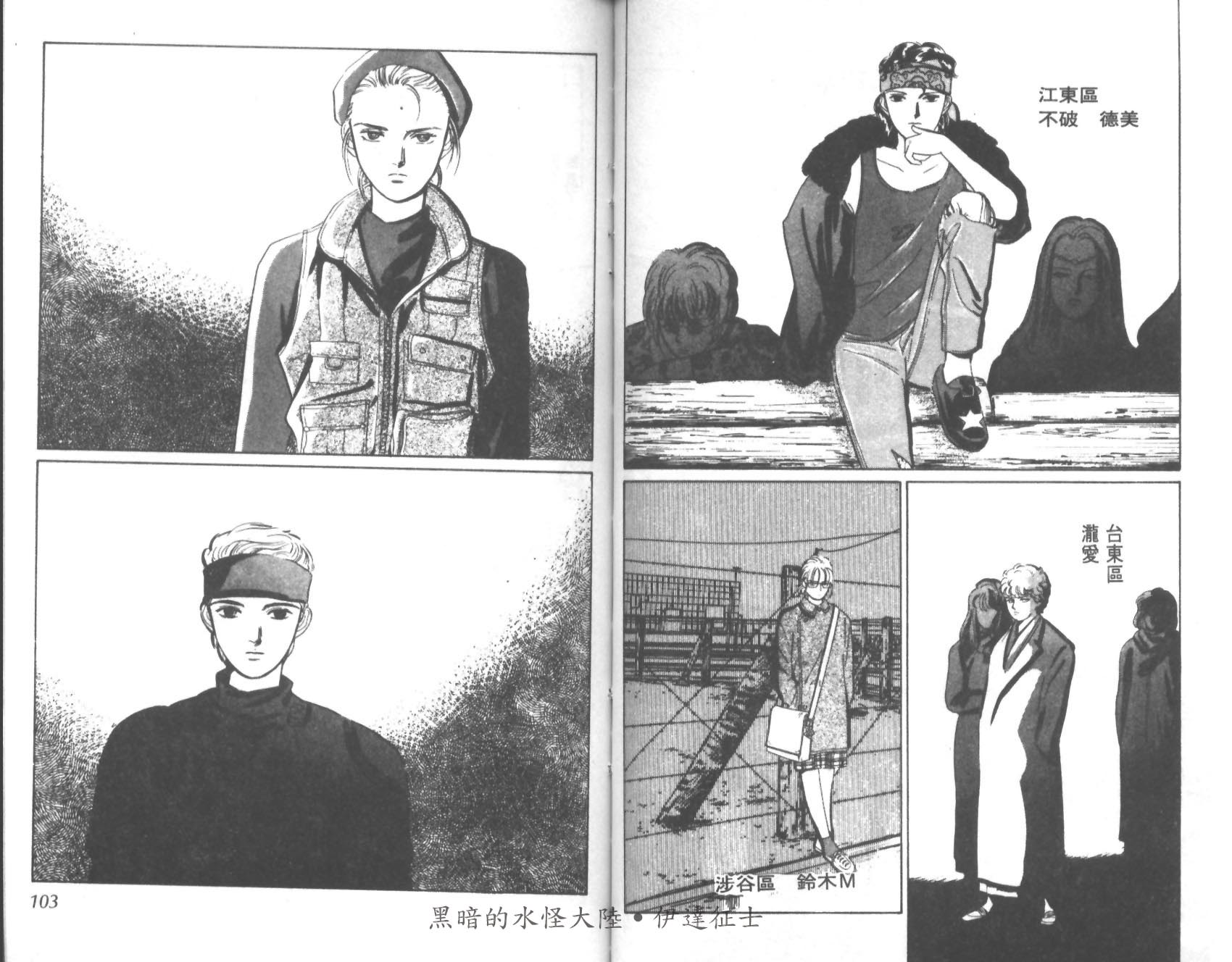 花之飞鸟组韩漫全集-18无删减无遮挡章节图片 