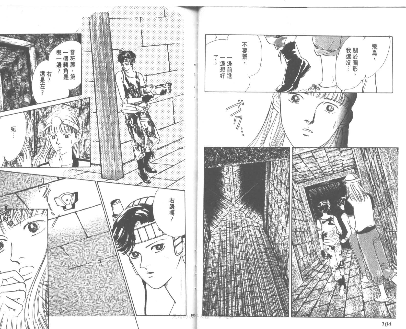 花之飞鸟组韩漫全集-18无删减无遮挡章节图片 