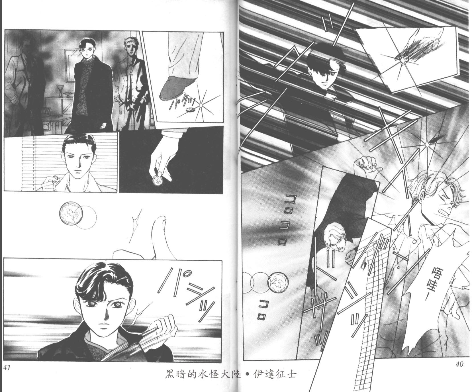 花之飞鸟组韩漫全集-26无删减无遮挡章节图片 