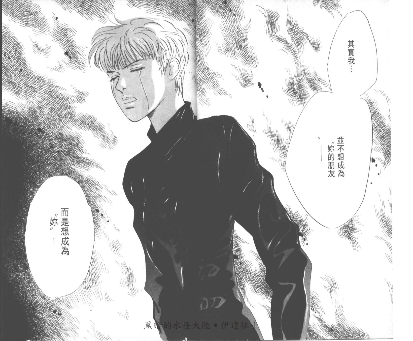 花之飞鸟组韩漫全集-27无删减无遮挡章节图片 