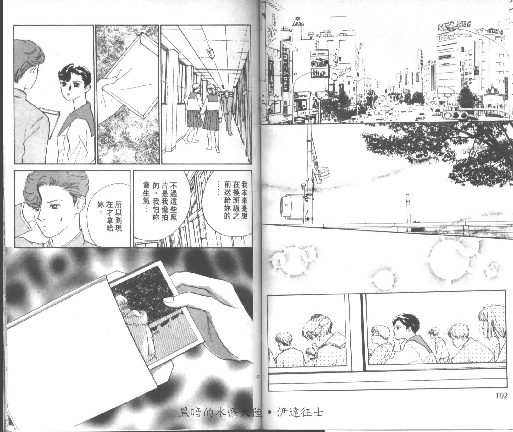 花之飞鸟组韩漫全集-27无删减无遮挡章节图片 