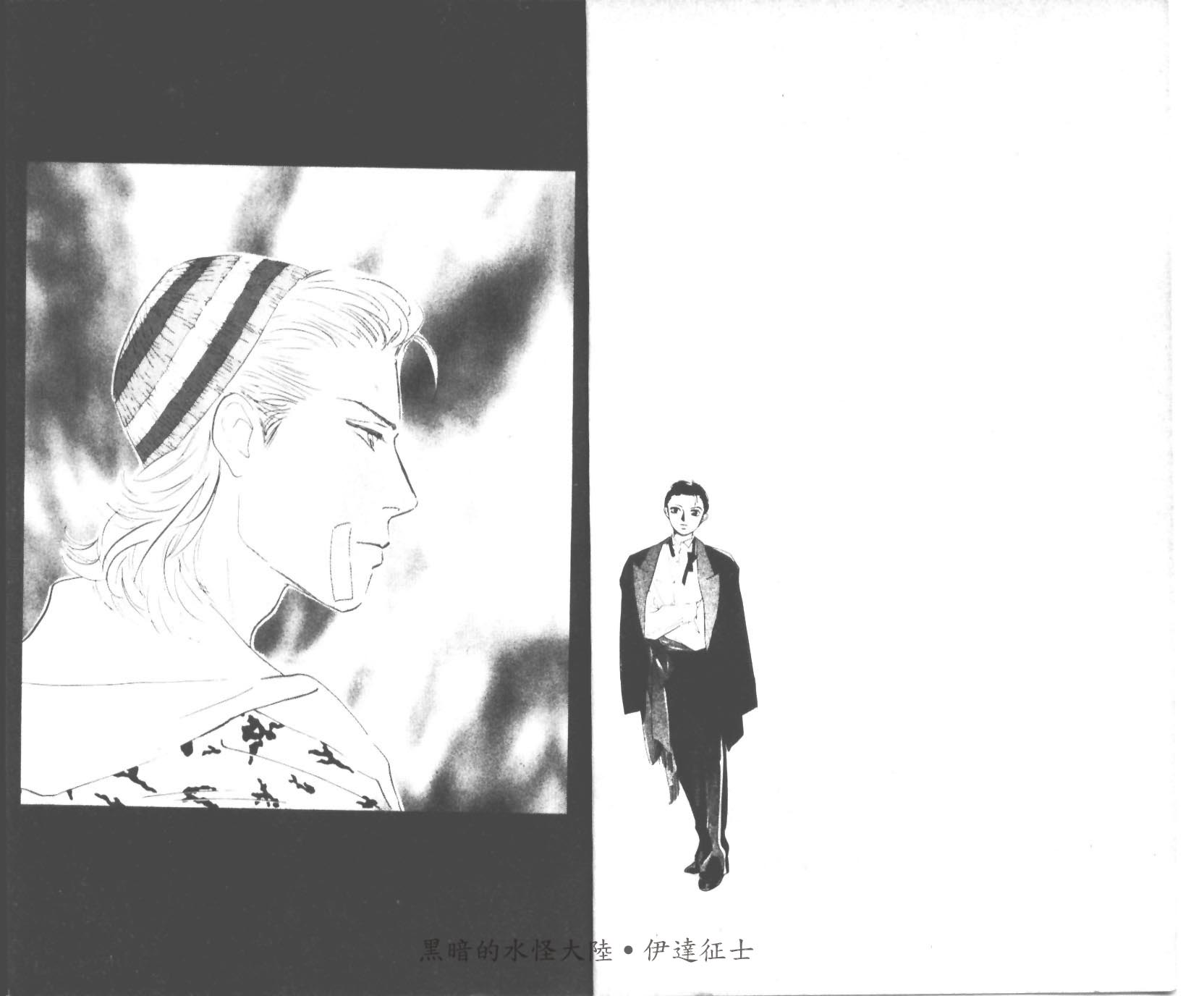 花之飞鸟组韩漫全集-27无删减无遮挡章节图片 
