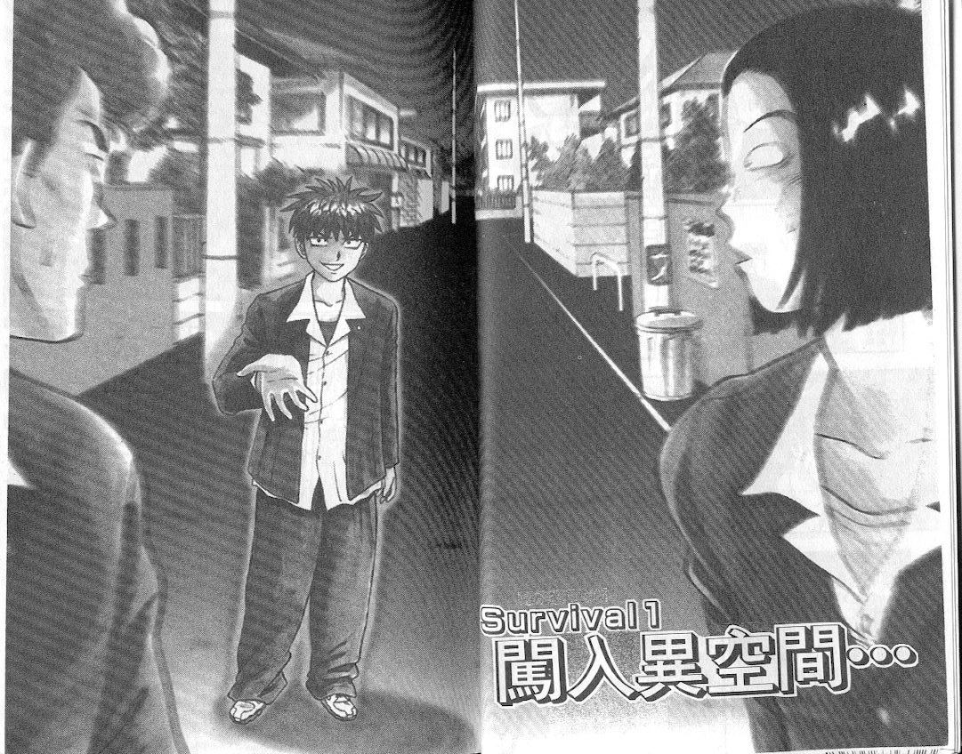劲爆好小子韩漫全集-VOL1无删减无遮挡章节图片 