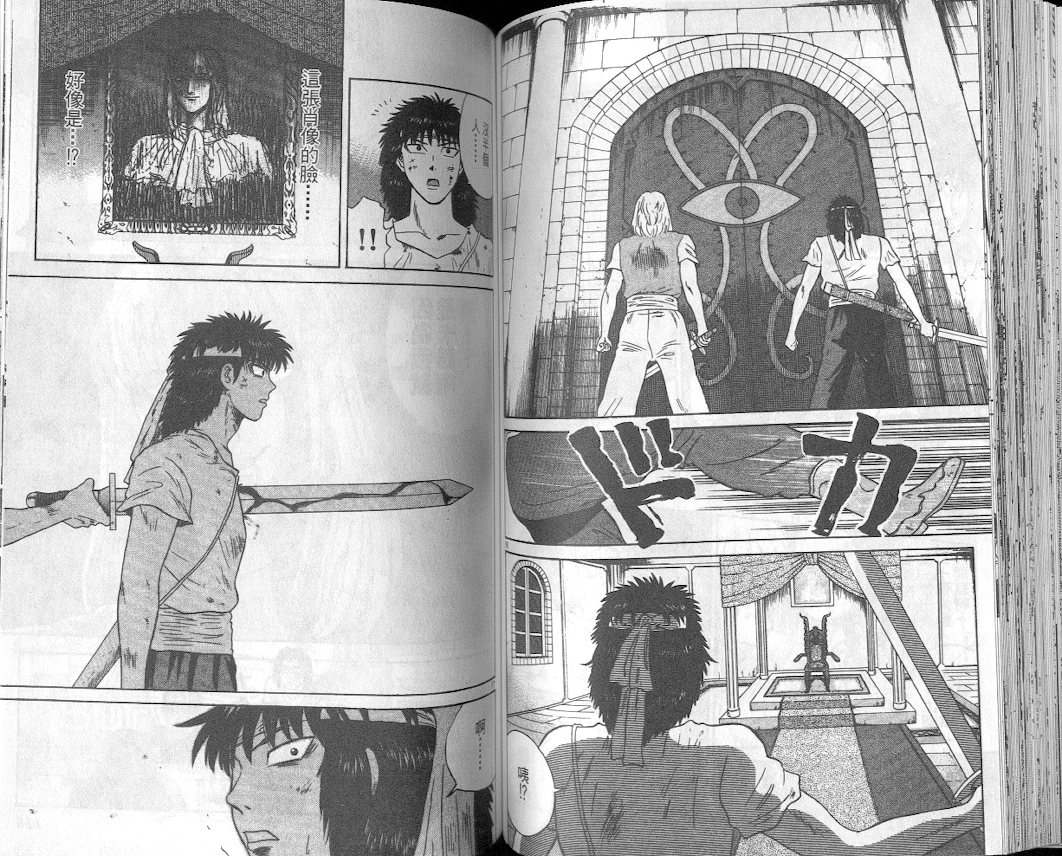 劲爆好小子韩漫全集-VOL2无删减无遮挡章节图片 