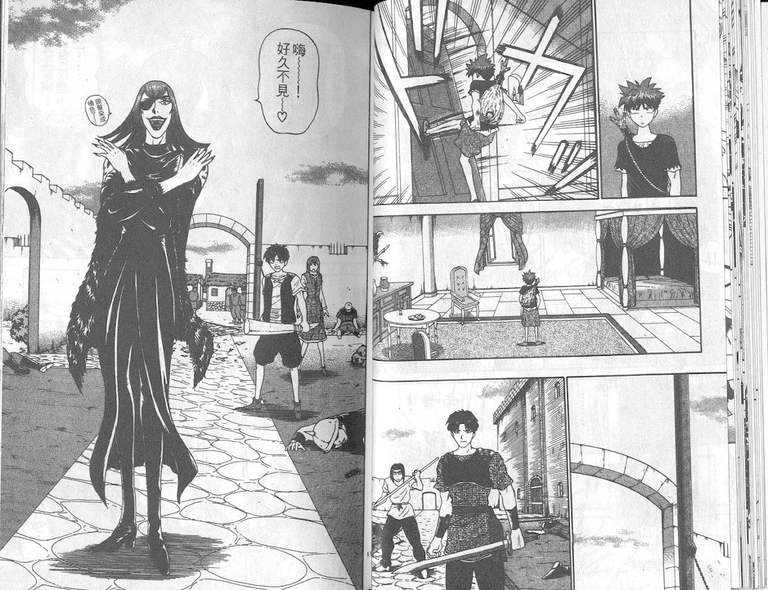 劲爆好小子韩漫全集-VOL4无删减无遮挡章节图片 