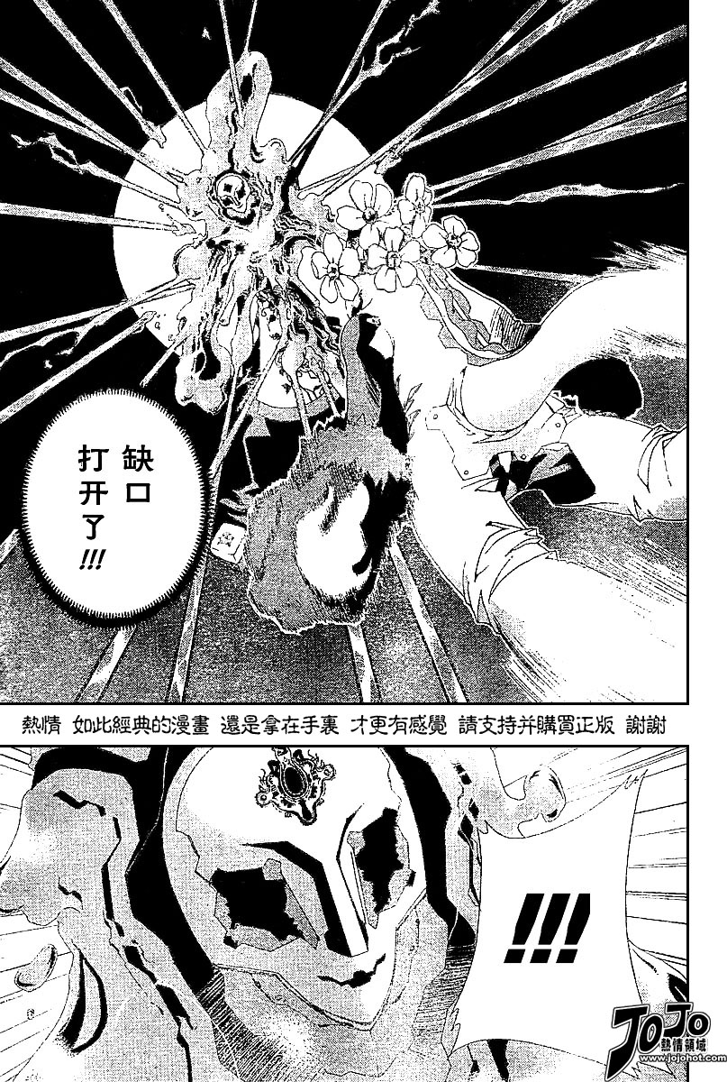 火热防人韩漫全集-ch18无删减无遮挡章节图片 