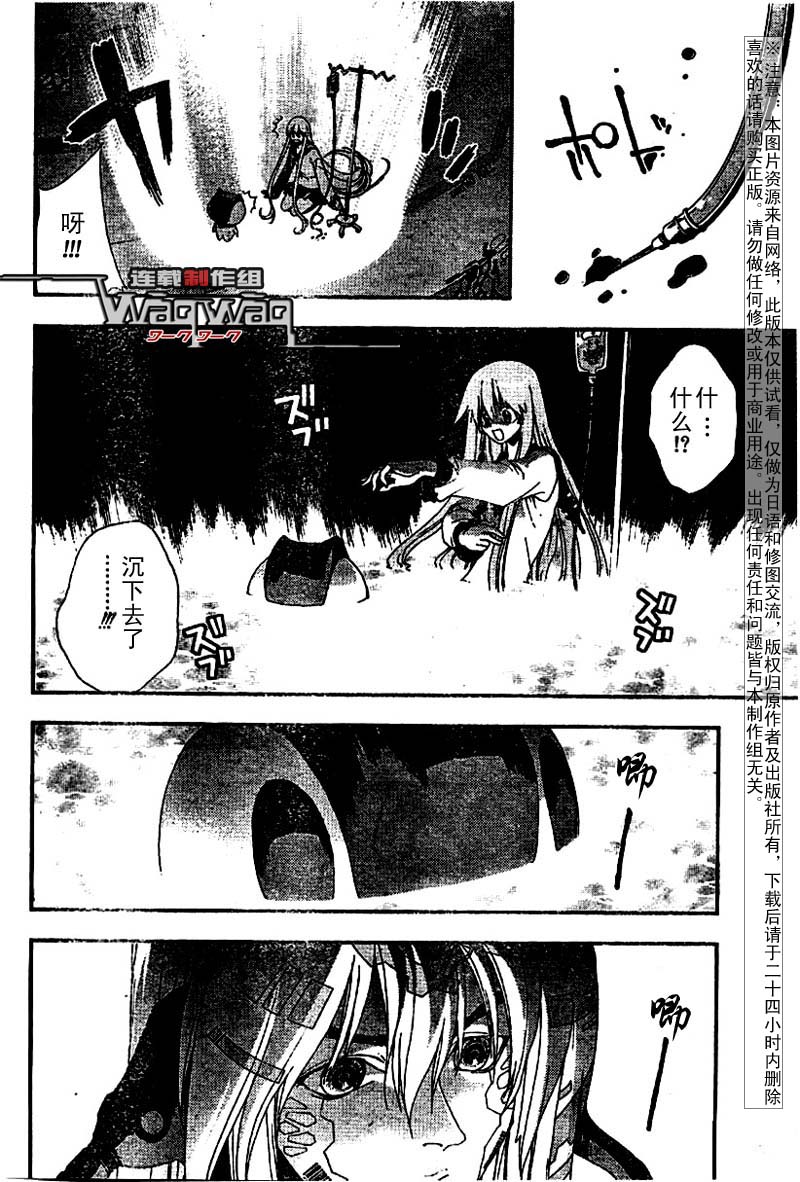 火热防人韩漫全集-ch22无删减无遮挡章节图片 
