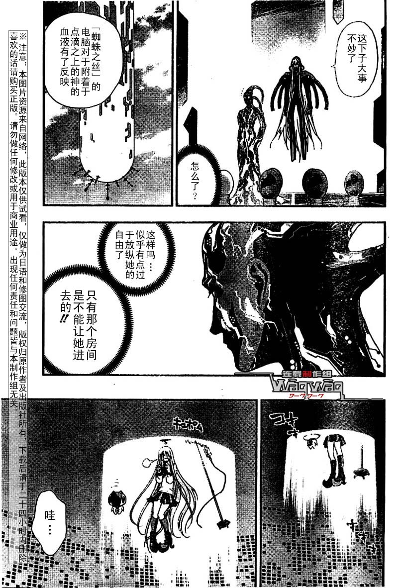 火热防人韩漫全集-ch22无删减无遮挡章节图片 