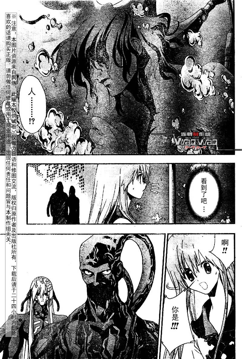 火热防人韩漫全集-ch22无删减无遮挡章节图片 