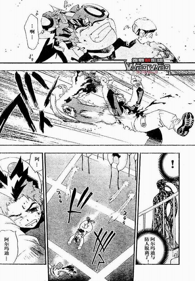 火热防人韩漫全集-ch25无删减无遮挡章节图片 