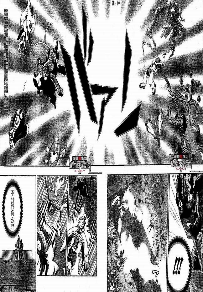 火热防人韩漫全集-ch27无删减无遮挡章节图片 
