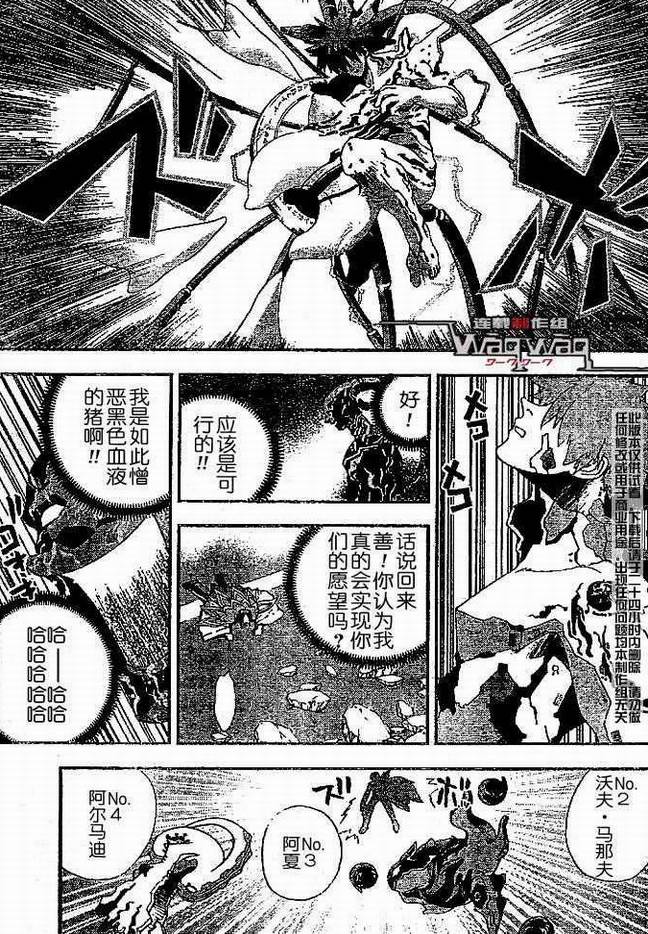 火热防人韩漫全集-ch27无删减无遮挡章节图片 